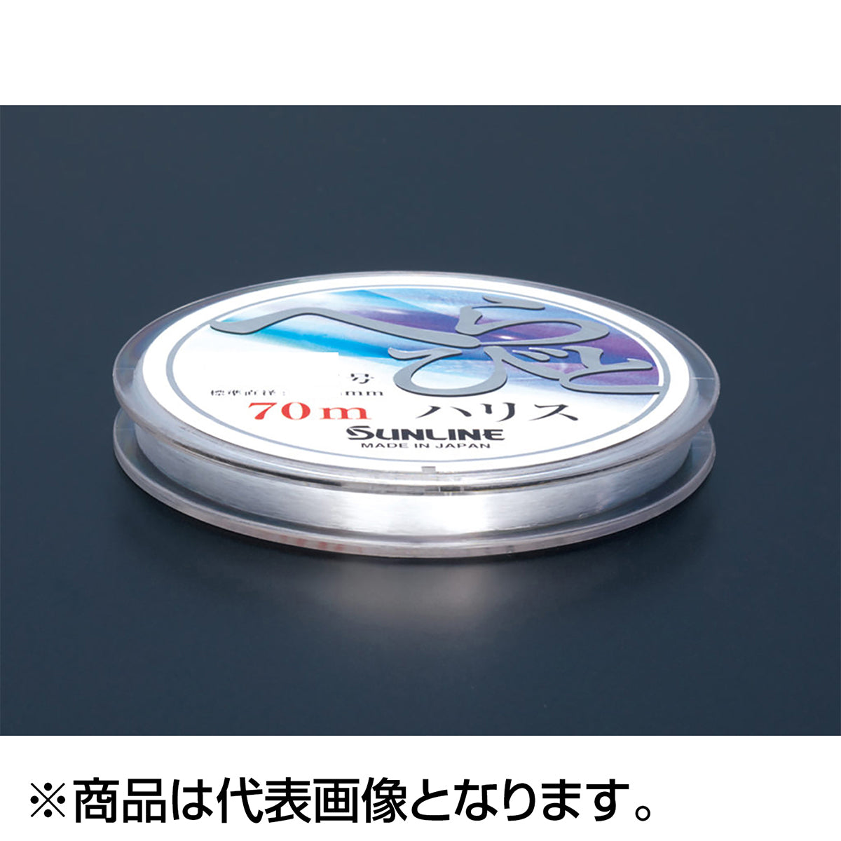 サンライン(SUNLINE) へらびとハリス 70m 0.8号 ナチュラルクリア [ナイロン]