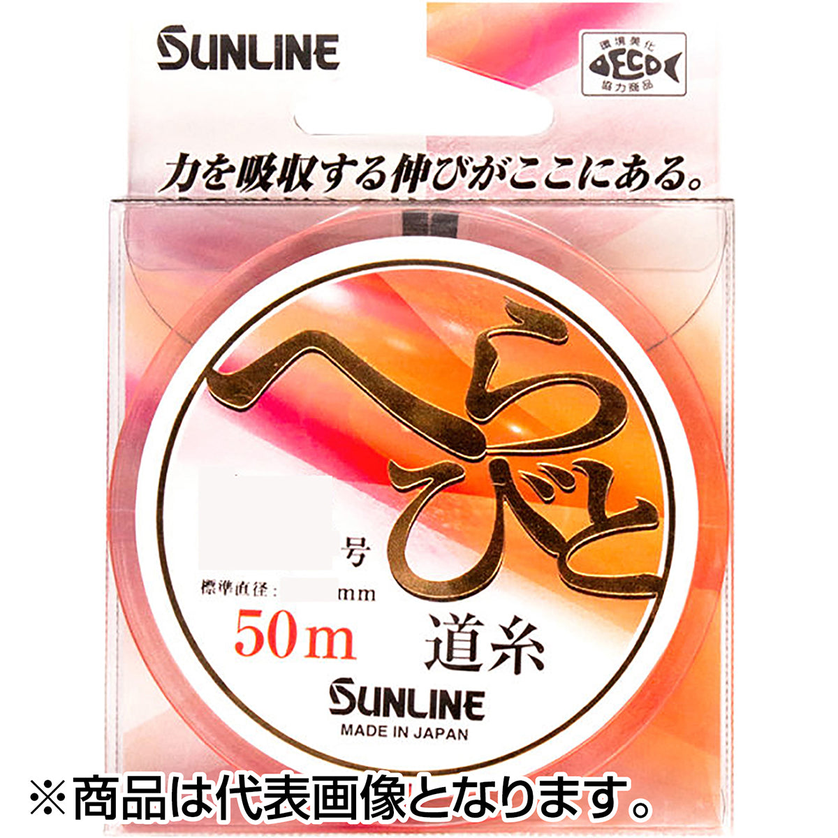 サンライン(SUNLINE) へらびと道糸 50m 1号 艶消しオレンジ [ナイロン]