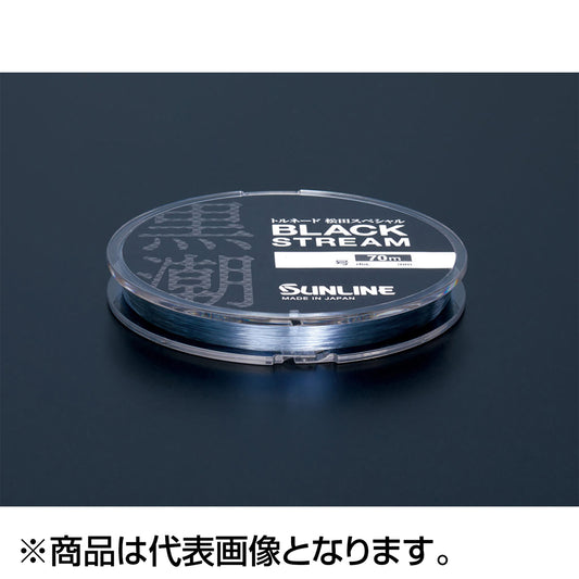 サンライン(SUNLINE) トルネード松田スペシャル ブラックストリーム 70m 2.5号 ブラッキー [フロロカーボン]