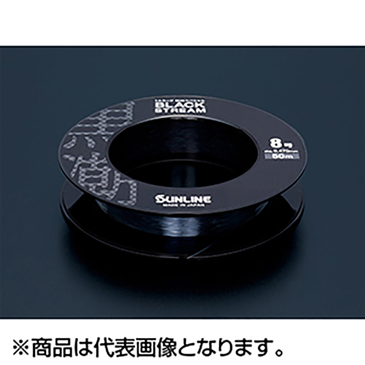 サンライン(SUNLINE) トルネード松田スペシャル ブラックストリーム 50m 5号[フロロカーボン]