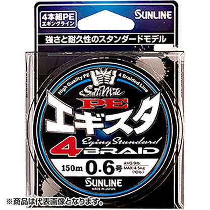 SUNLINE(サンライン) ソルティメイト PEエギスタ 4 150m単品 0.8号 10ｍ×3色 [PEライン]