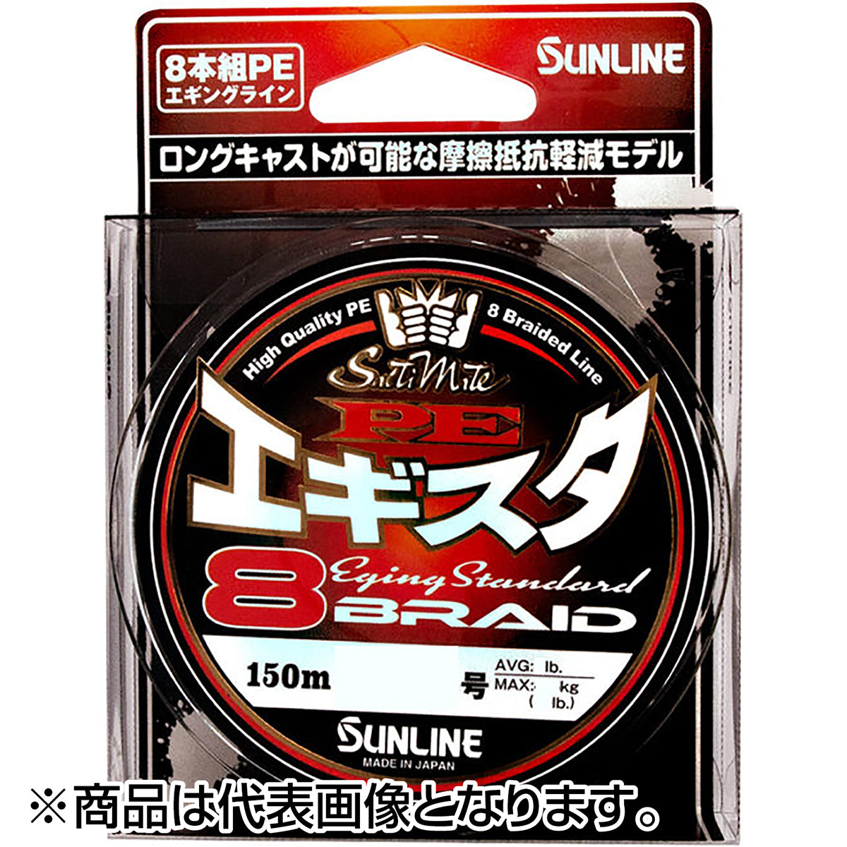サンライン(SUNLINE) ソルティメイト PEエギスタ 8 150m 0.4号 6LB ホワイト・ピンク・ライトグリーン [PEライン]