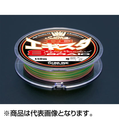 サンライン(SUNLINE) ソルティメイト PEエギスタ 8 150m 0.5号 8LB ホワイト・ピンク・ライトグリーン [PEライン]
