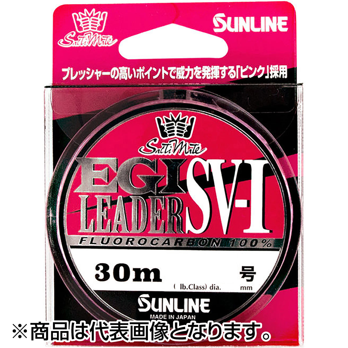 サンライン(SUNLINE) ソルティメイト エギリーダーSV-I 30m 1.5号 6LB マジカルピンク [フロロカーボン]