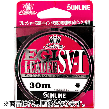 サンライン(SUNLINE) ソルティメイト エギリーダーSV-I 30m 3号 12LB マジカルピンク [フロロカーボン]