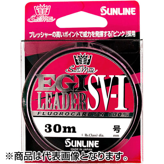 サンライン(SUNLINE) ソルティメイト エギリーダーSV-I 30m 3号 12LB マジカルピンク [フロロカーボン]