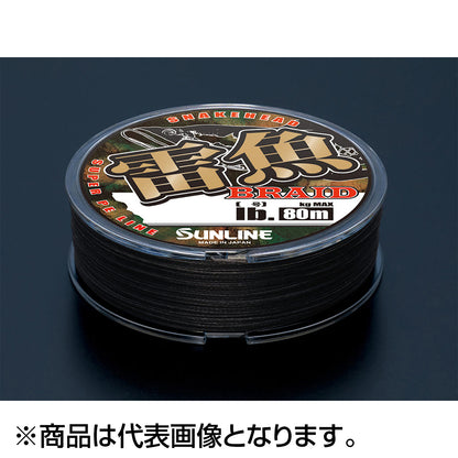 サンライン(SUNLINE) 雷魚ブレイド 80m 10号 100LB ステルスブラック [PEライン]