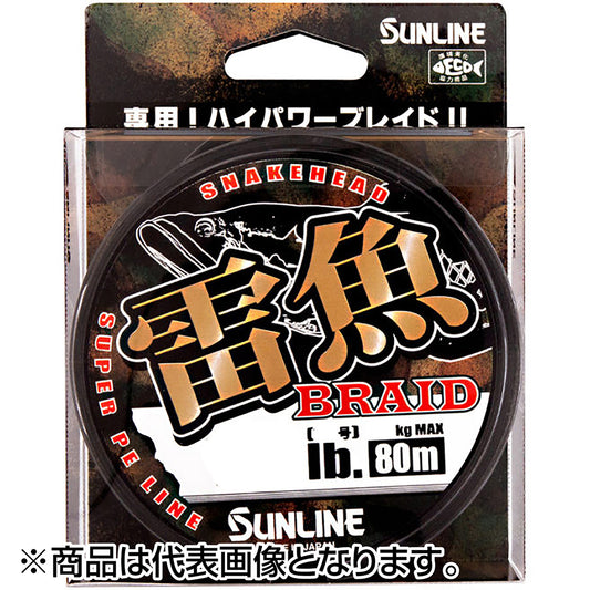 サンライン(SUNLINE) 雷魚ブレイド 80m 10号 100LB ステルスブラック [PEライン]