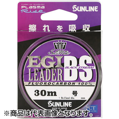 サンライン(SUNLINE) ソルティメイト エギリーダーBS 30m 2.5号 ブラッキー [フロロカーボン]
