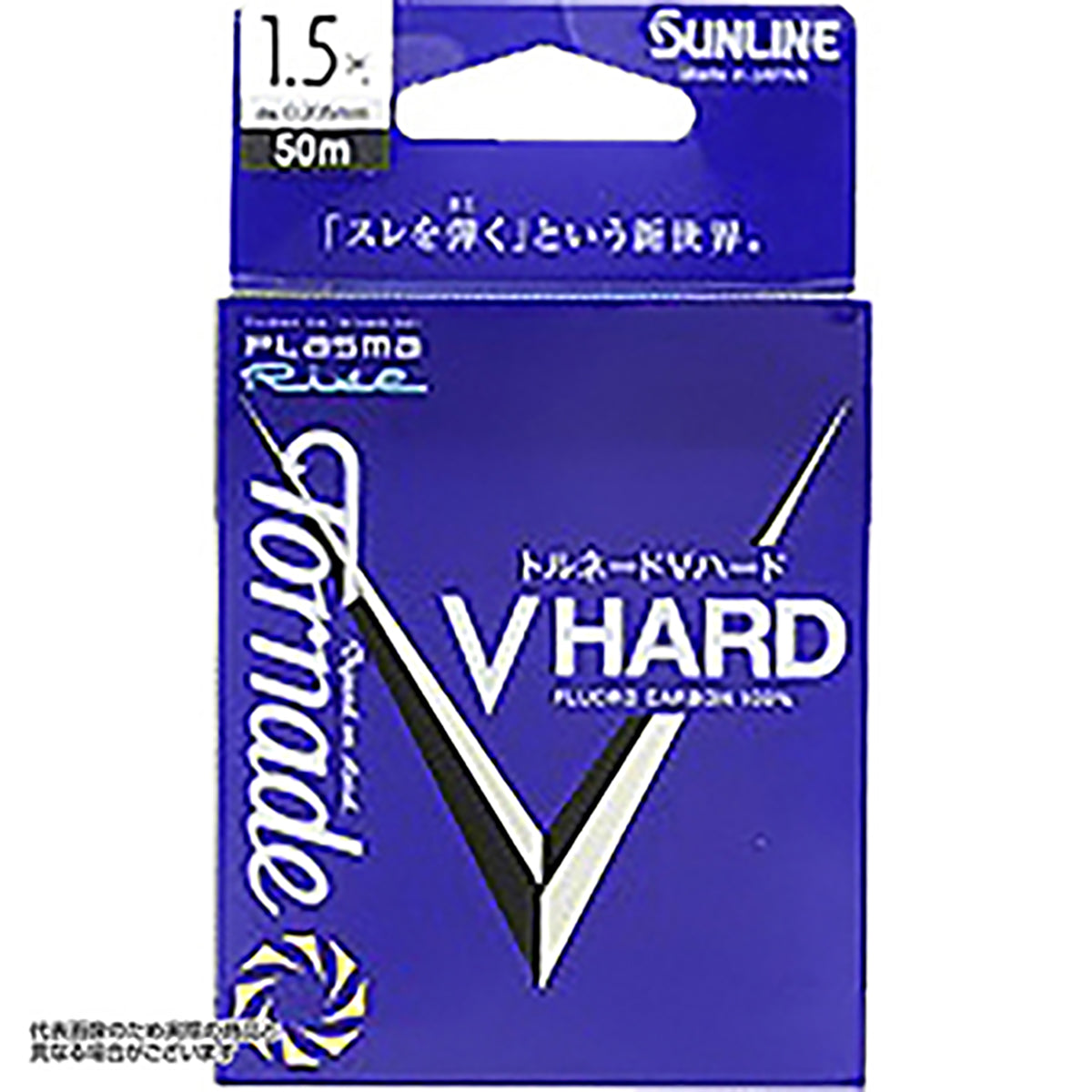 サンライン(SUNLINE) トルネードVハード 50m 5号 ナチュラルクリア [フロロカーボンライン]