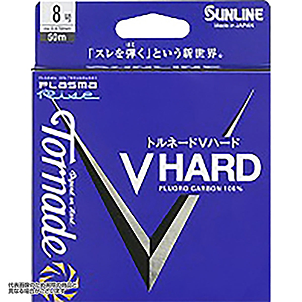 サンライン(SUNLINE) トルネードVハード 50m 10号 ナチュラルクリア [フロロカーボンライン]