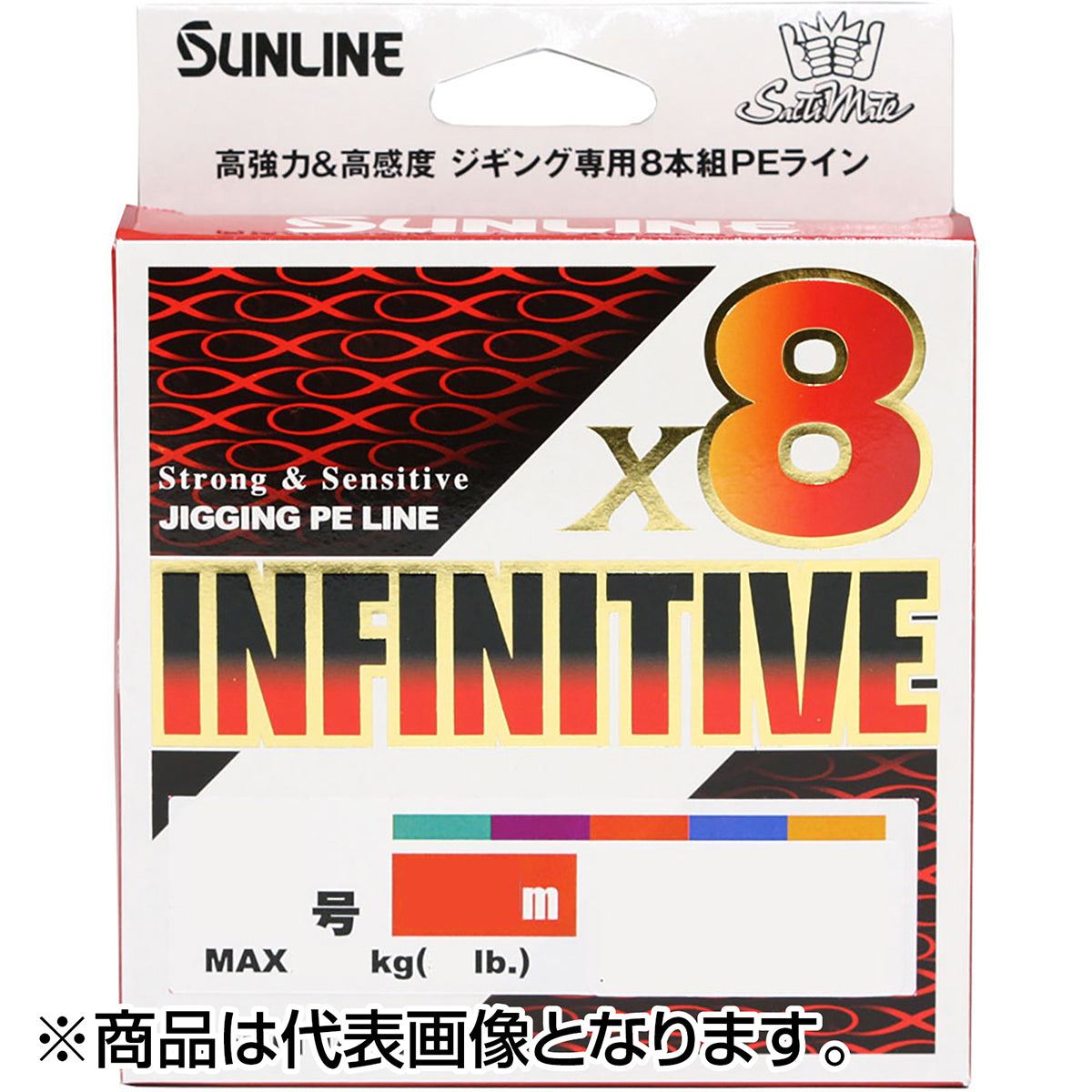 サンライン(SUNLINE) ソルティメイト　インフィニティブ×8 200m 0.6号 13LB 10m×5色 [PEライン]