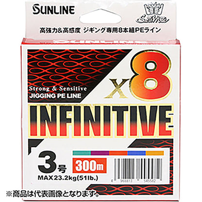 SUNLINE(サンライン) ソルティメイト インフィニティブ×8 300m単品 3号 10m×5色 [PEライン]