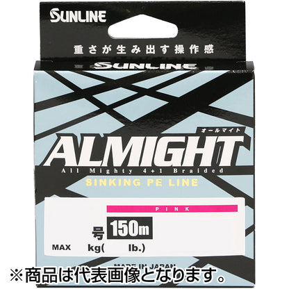 サンライン(SUNLINE) オールマイト 150m 0.4号 6.2LB ピンク [PEライン]
