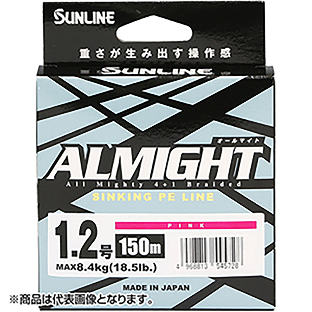 SUNLINE(サンライン) オールマイト 150m単品 1.5号 ピンク [PEライン]