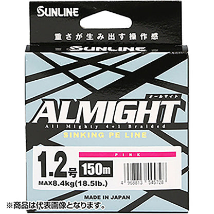 SUNLINE(サンライン) オールマイト 150m単品 1.5号 ピンク [PEライン]