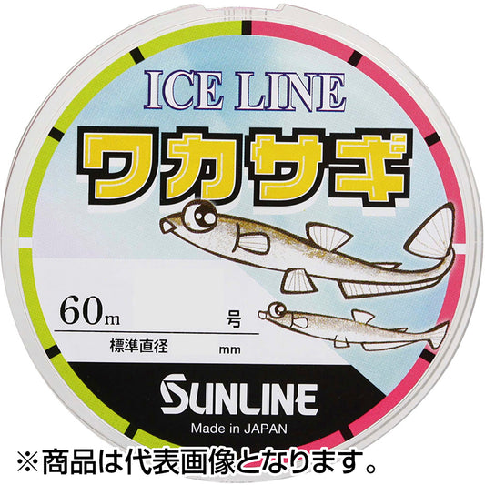 サンライン(SUNLINE) アイスライン ワカサギ 60m 2号 ピンク＆イエローグリーン [ナイロン]