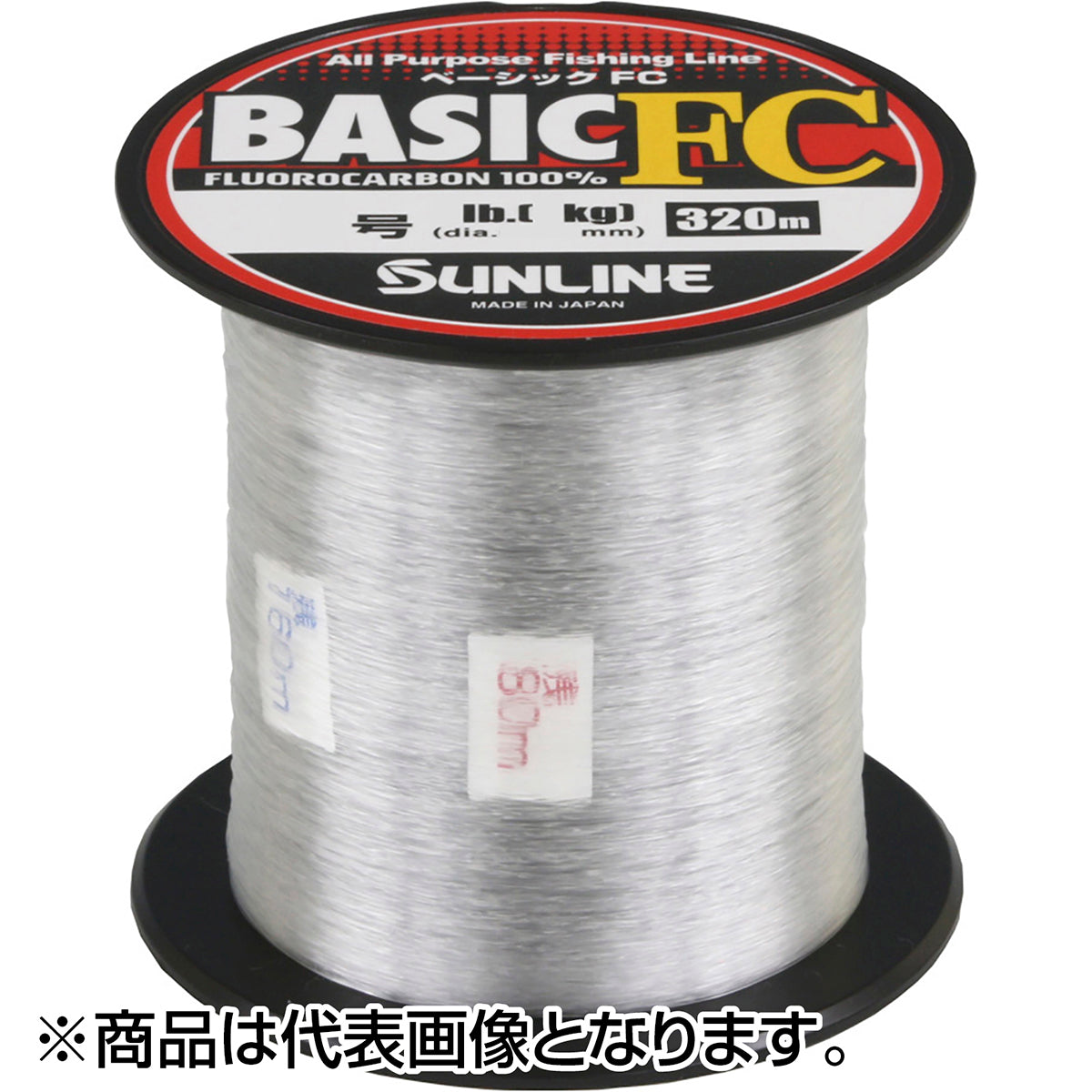 サンライン(SUNLINE) ベーシックFC 320m 0.6号 2LB クリア [フロロカーボン]