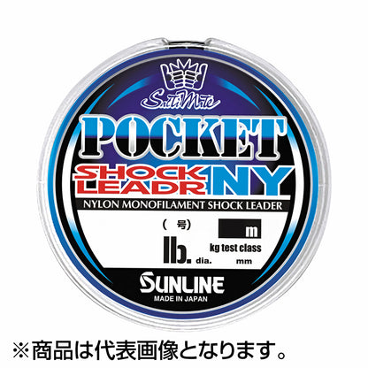 サンライン(SUNLINE) ソルティメイト ポケットショックリーダーNY 30m 25LB 6号 フリアー [ナイロン]