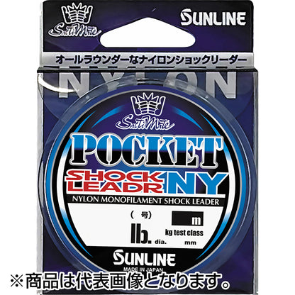 サンライン(SUNLINE) ソルティメイト ポケットショックリーダーNY 20m 40LB 10号 フリアー [ナイロン]