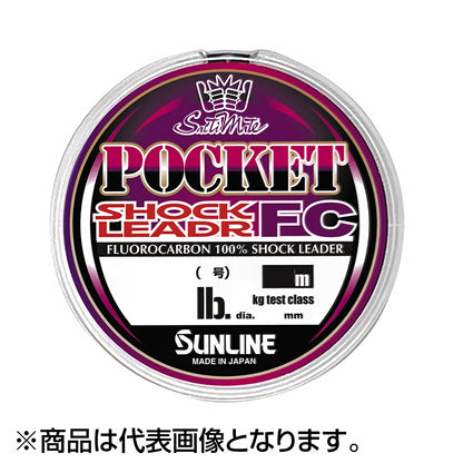 サンライン(SUNLINE) ソルティメイト ポケットショックリーダーFC 30m 25LB 6号 フリアー [フロロカーボン]