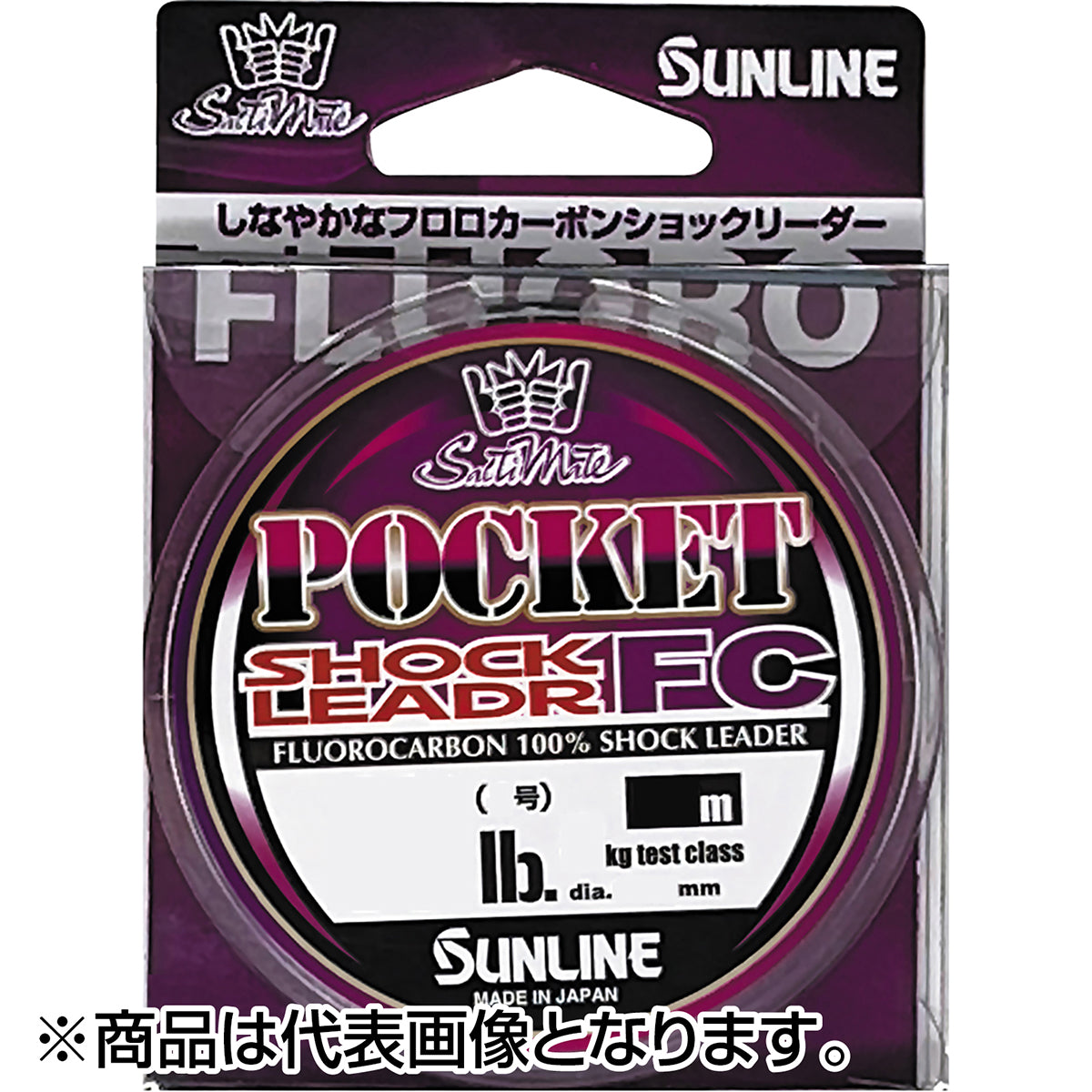 サンライン(SUNLINE) ソルティメイト ポケットショックリーダーFC 30m 25LB 6号 フリアー [フロロカーボン]