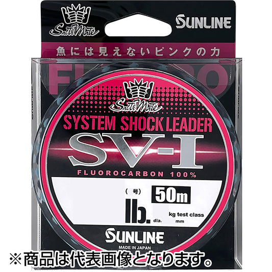 サンライン(SUNLINE) ソルティメイト システムショックリーダーSV-1（エスブイ・ワン) 50m マジカルピンク 30LB 8号 [フロロカーボン]