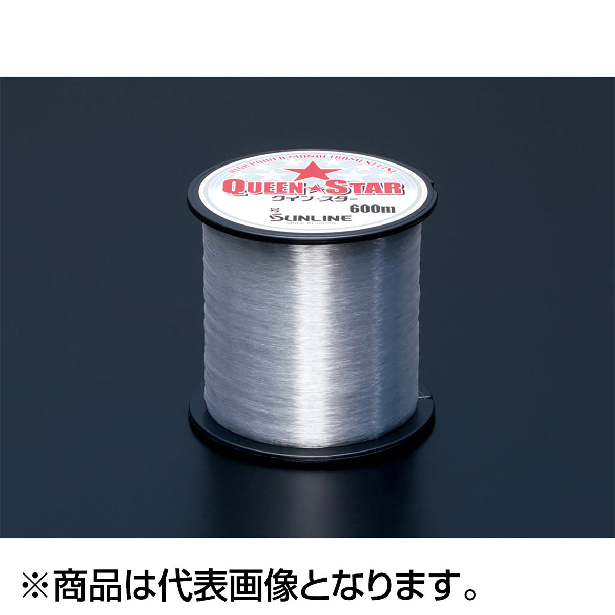 サンライン(SUNLINE) クインスター 600m 20号 90LB クリアー [ナイロン]