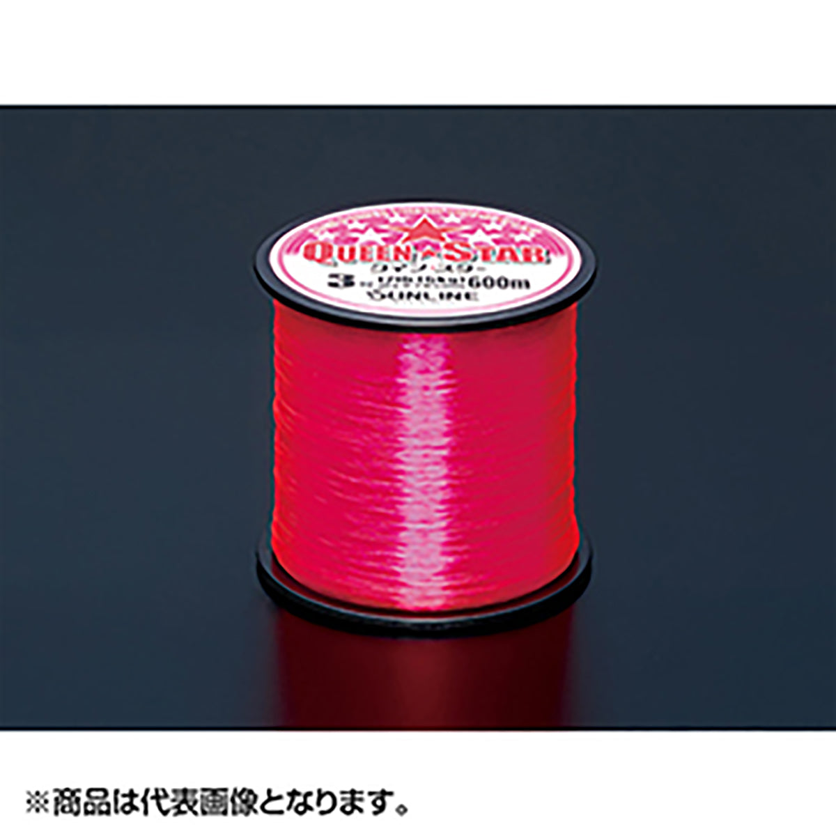 SUNLINE(サンライン) クインスター 600m単品 14号 ピンク [ナイロン]