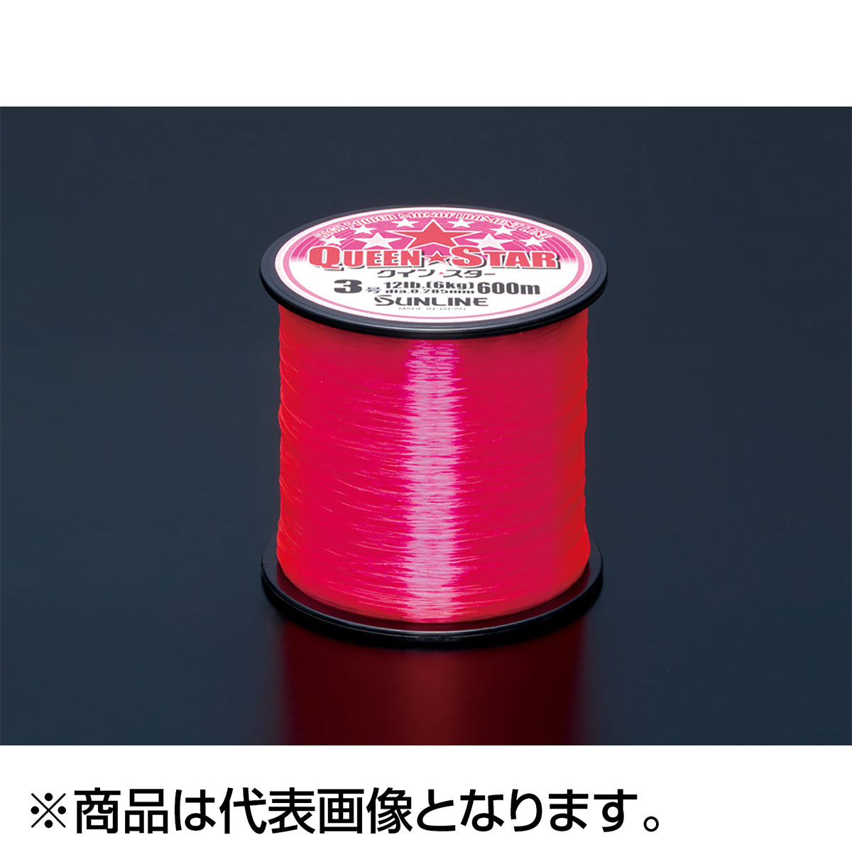 サンライン(SUNLINE) クインスター 600m ピンク 20号 90LB 901 [ナイロン]