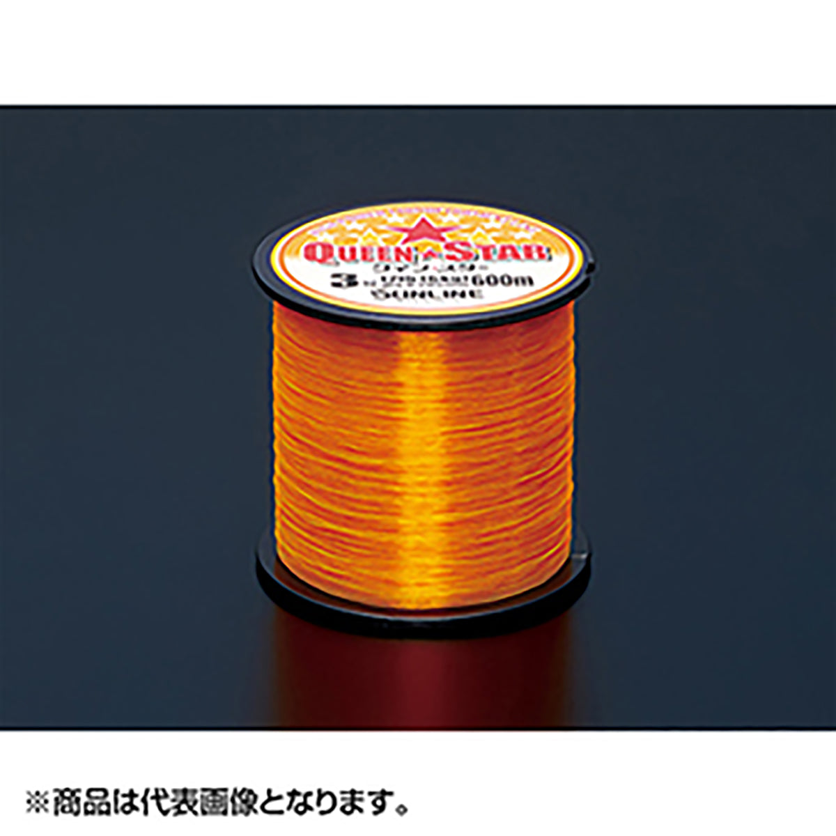 SUNLINE(サンライン) クインスター 600m単品 14号 イエロー [ナイロン]