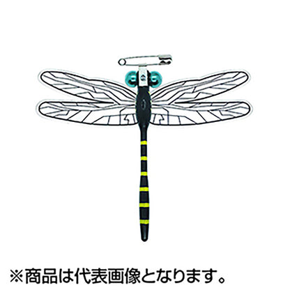 SUNLINE(サンライン) おにやんま君 11cm
