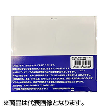 SUNLINE(サンライン) おにやんま君 11cm
