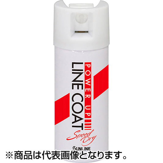 サンライン(SUNLINE) パワーアップラインコート スピードドライ 50ml SO-55