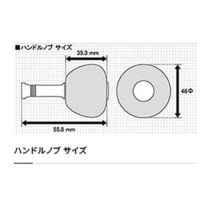 シマノ(SHIMANO) 09 夢屋 ハンドルノブ EVA パワーラウンド型L  カスタムパーツ 純正