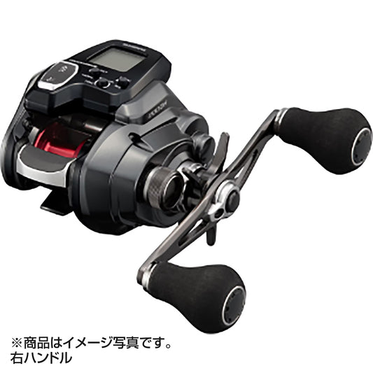 シマノ(SHIMANO) 23 フォースマスター 200DH 右ハンドル