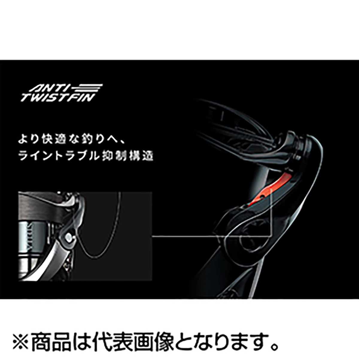 シマノ(SHIMANO) 24 ツインパワー 2500SHG