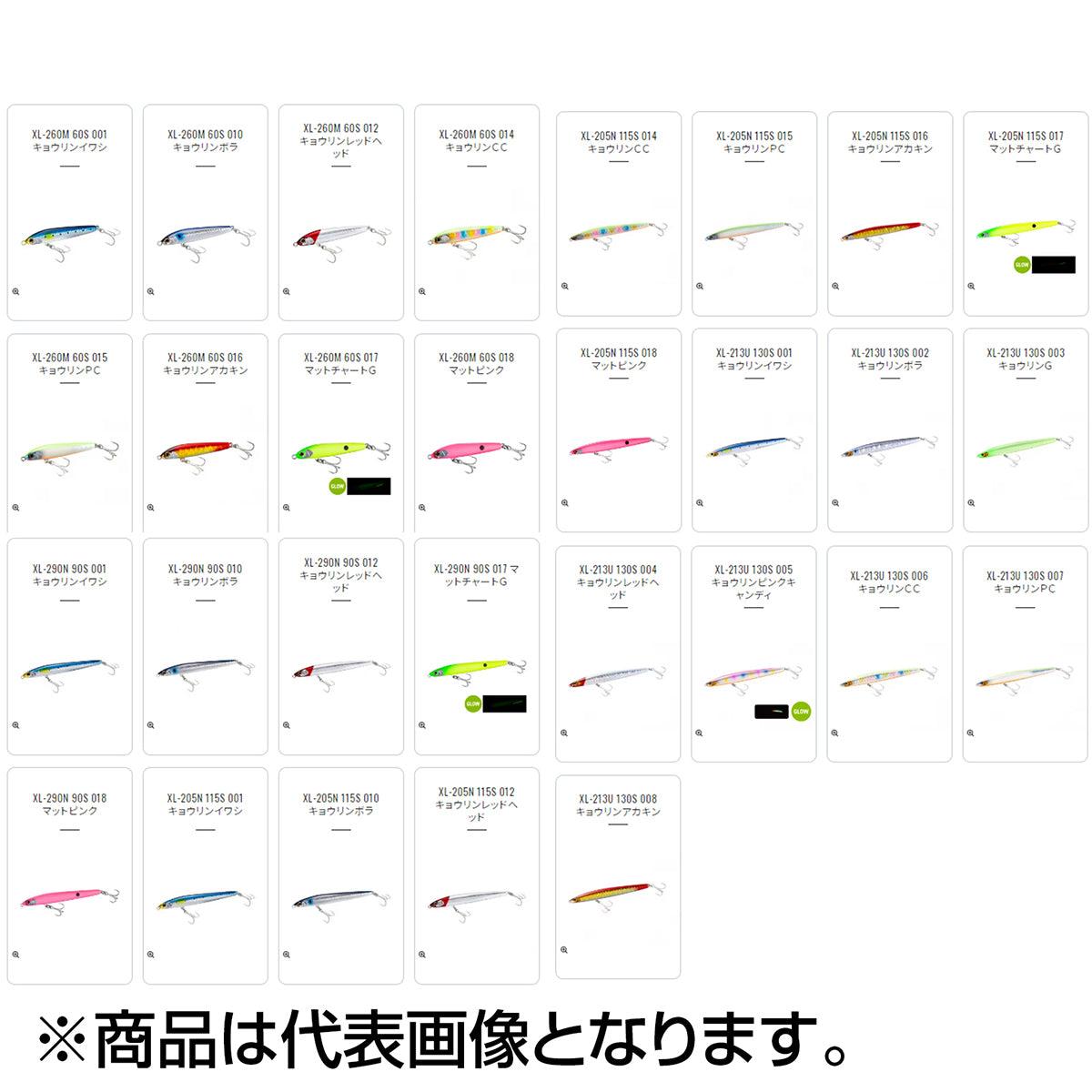 シマノ(SHIMANO) エクスセンス トライデント 115S ジェットブースト #018 マットピンク XL-205N