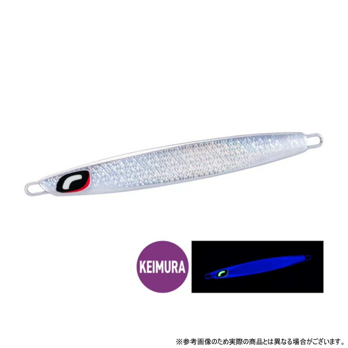 シマノ(SHIMANO) JT-716L 160g 016 Ｓケイムラシルバー【オシア センターサーディン】