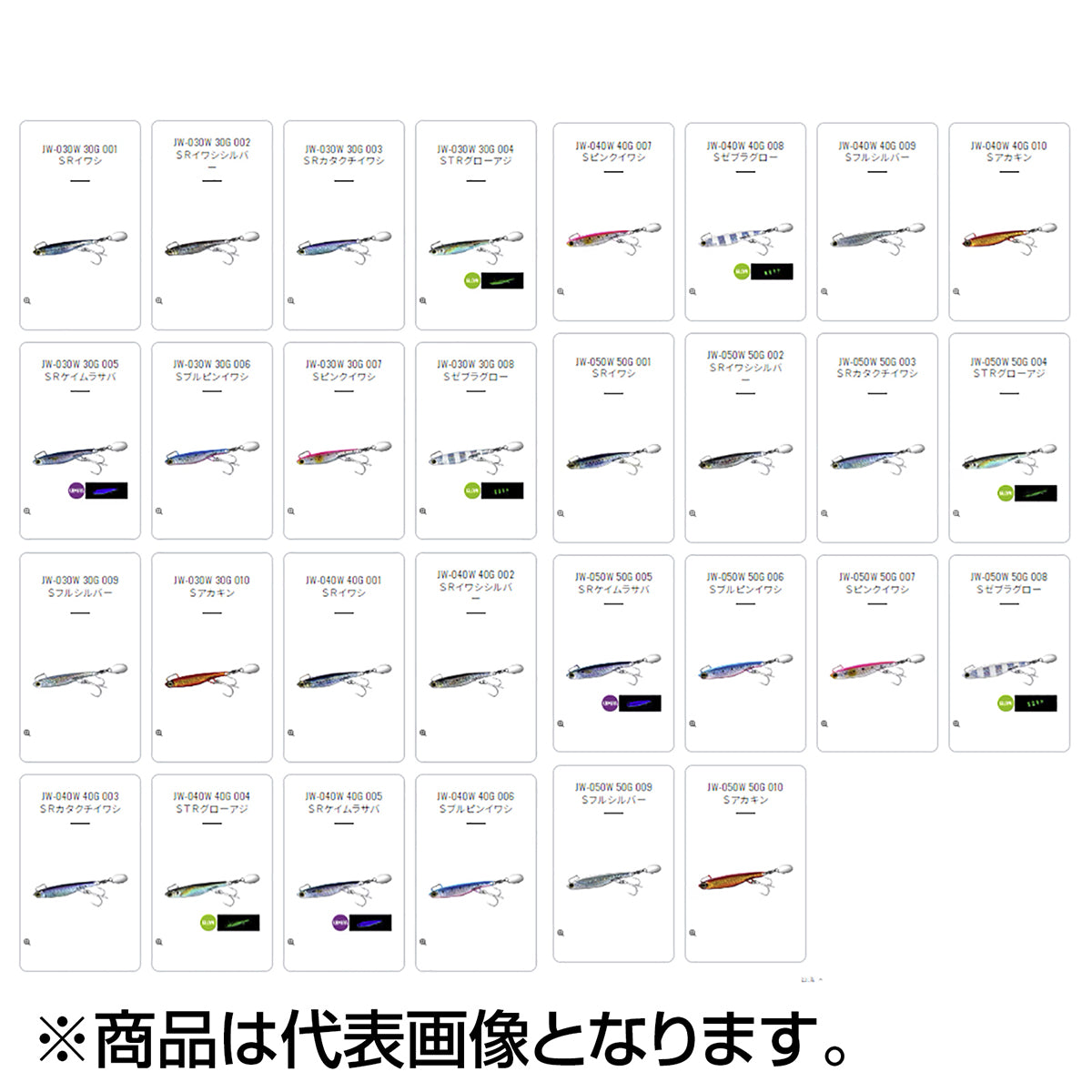 シマノ(SHIMANO) コルトスナイパー アオモノブレード 69mm 40g #007 Ｓピンクイワシ JW-040W