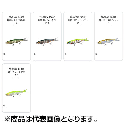 シマノ(SHIMANO) バンタム Btアーマジョイント 280SF アーマブースト #003 Ｎチャートバック ZR-828W