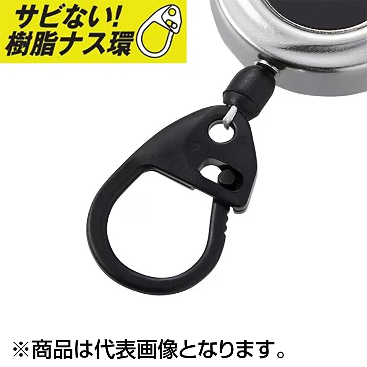 シマノ(SHIMANO) ピンオンリール メタル マットブラック PI-311R