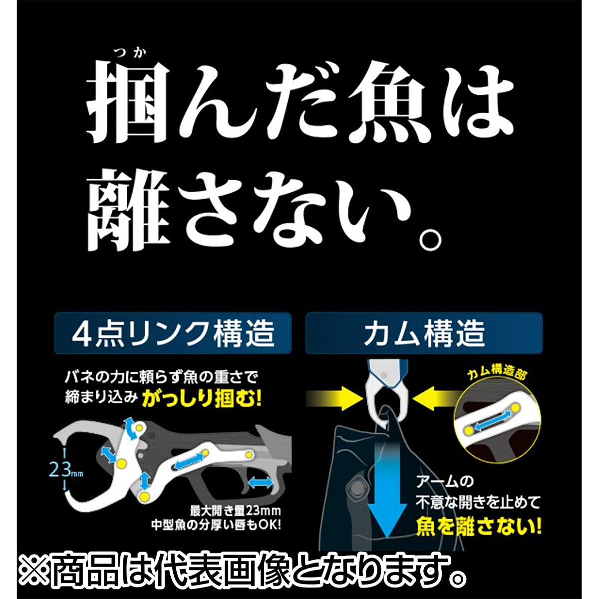 シマノ(SHIMANO) フィッシュグリップ R レッド UE-302T