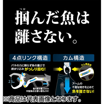 シマノ(SHIMANO) フィッシュグリップ R レッド UE-302T