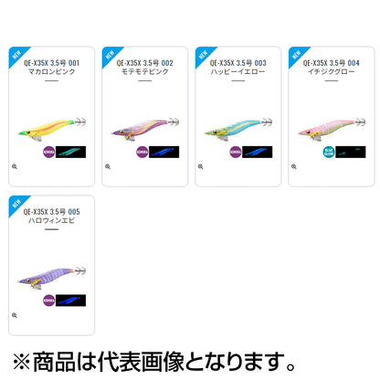シマノ(SHIMANO) セフィア クリンチ シャロー フラッシュブースト 3.5号 002 モテモテピンク QE-X35X