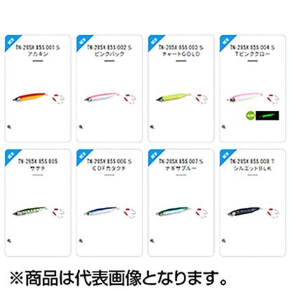 シマノ(SHIMANO) カーディフ ウインドリップ 85S ジェットブースト 007 Ｓナギサブルー TN-285X