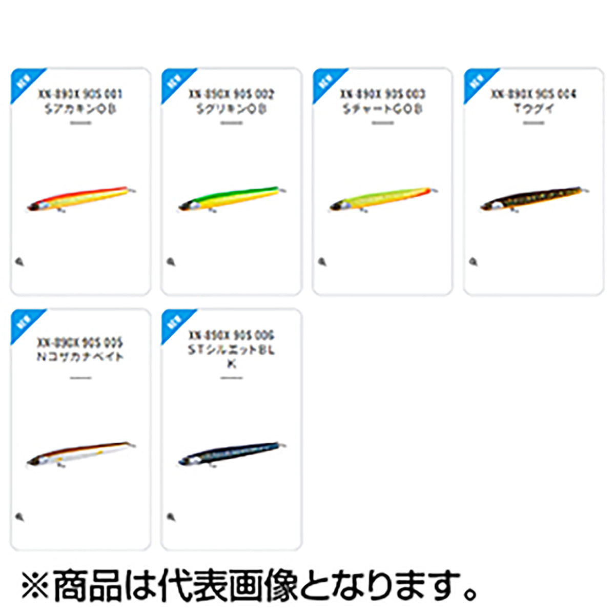 シマノ(SHIMANO) カーディフ ウインドリップスティック 90S ジェットブースト 002 ＳグリキンＯＢ XN-890X