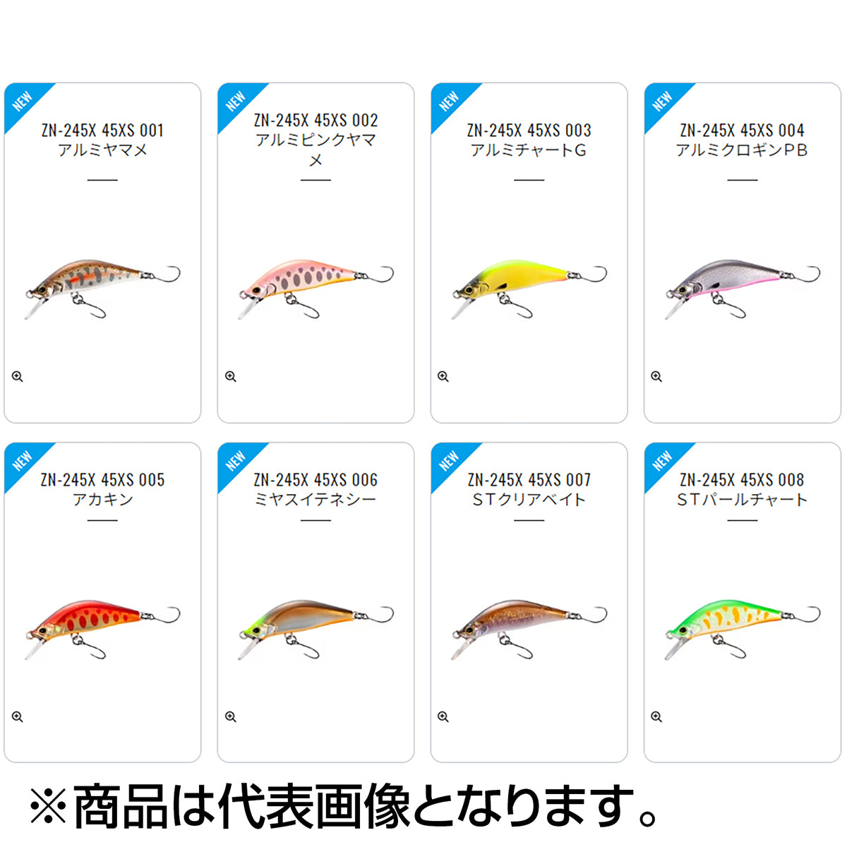 シマノ(SHIMANO) ZN-245X 45XS 003 アルミチャートＧ【カーディフ リフレイン BOTTOM Spec】