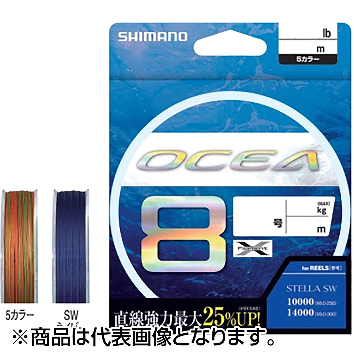 シマノ(SHIMANO) オシア 8 PE 300m 10mx5カラー 10号 LD-A81S [PEライン]