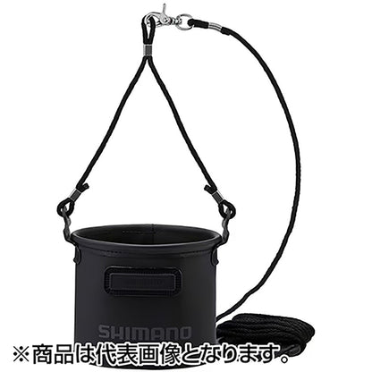 シマノ(SHIMANO) 水汲みバッカン 17cm リアルブラック BK-053Q